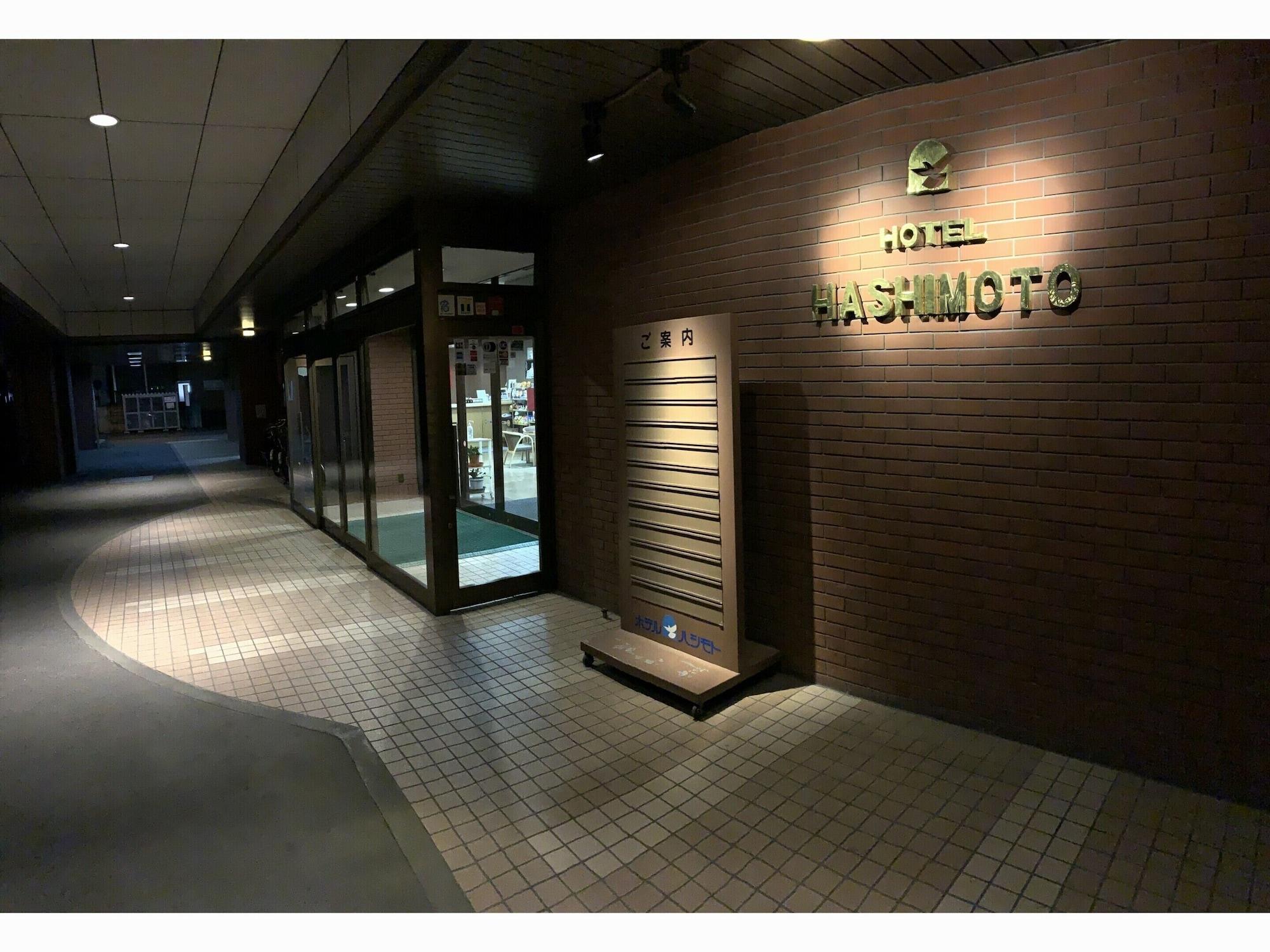Hotel Hashimoto Sapporo Exterior photo